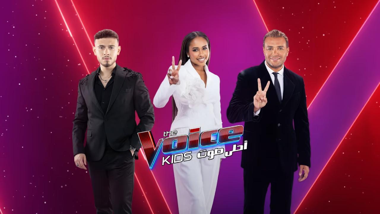 برنامج The Voice Kids ذا فويس كيدز 4 الحلقة 5 الخامسة - أحلي صوت