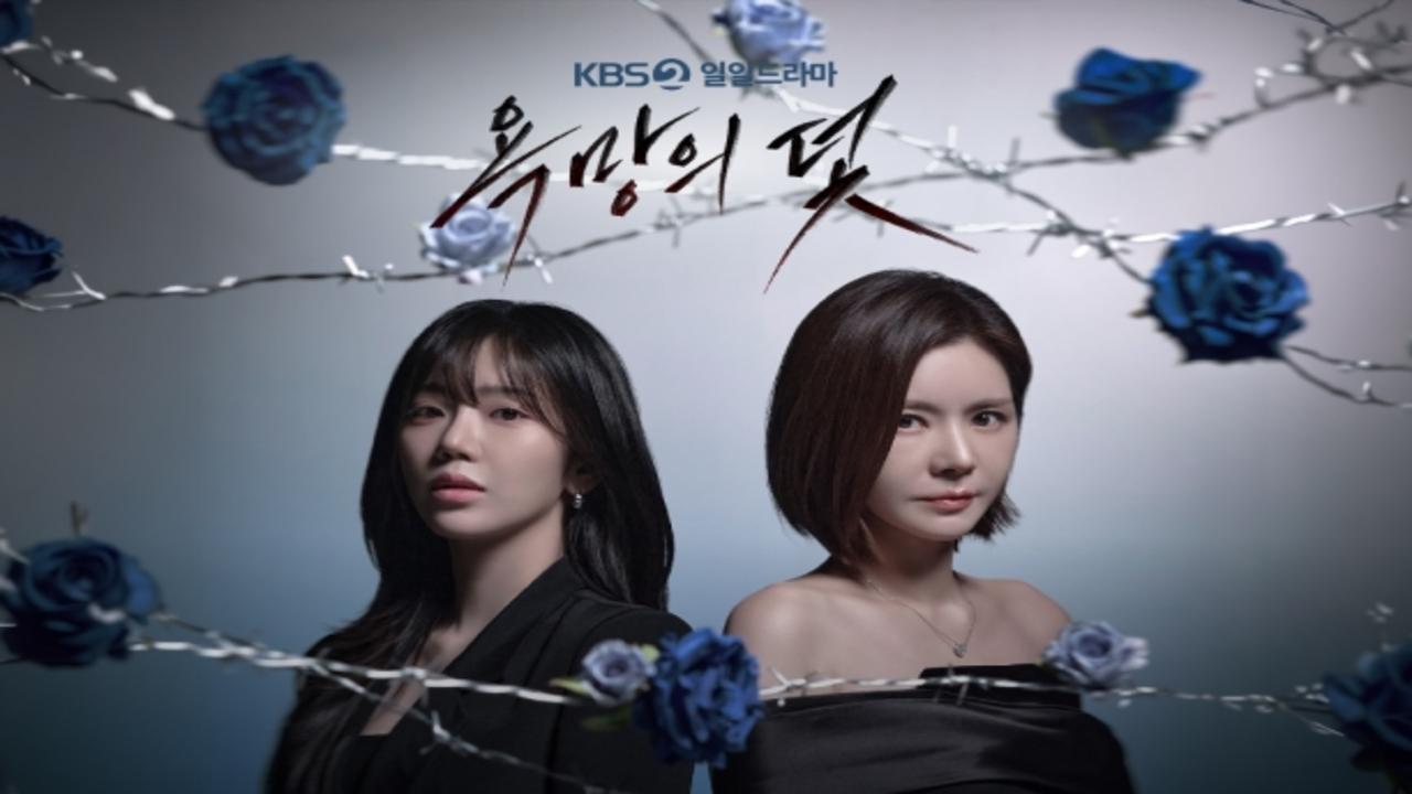 مسلسل فخ يدعى الرغبة A Trap Called Desire الحلقة 22 الثانية والعشرون مترجمة